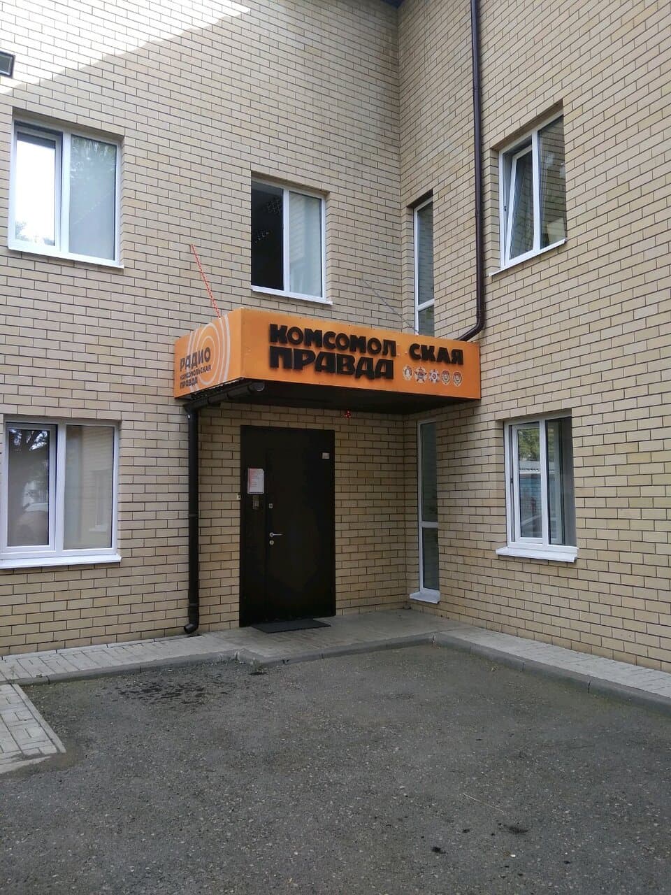 Работа