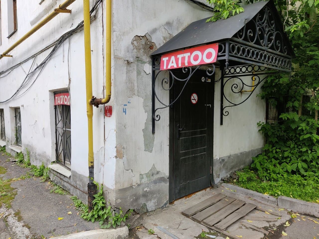 Интеллигент