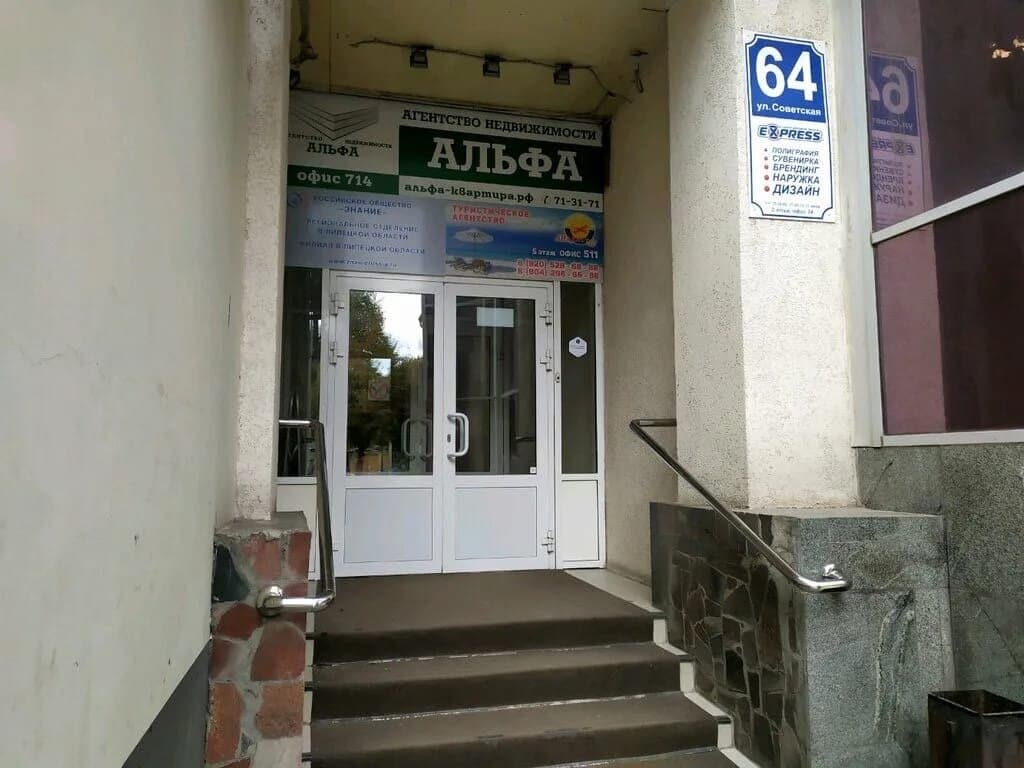 Кабинет красоты Анны Лазаревой