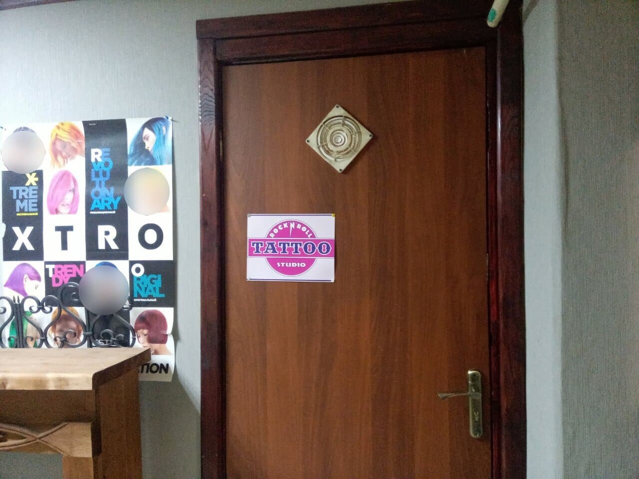Работа