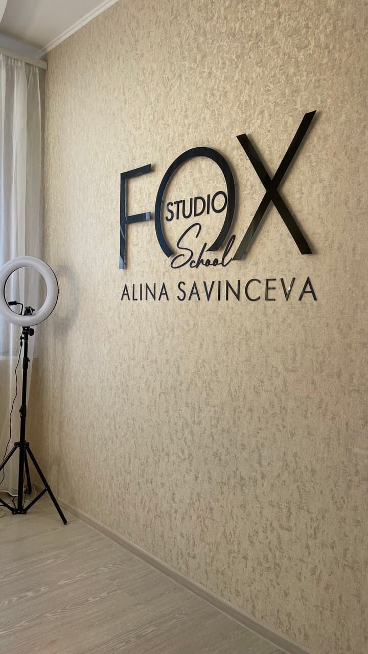 Fox_studio_pmu