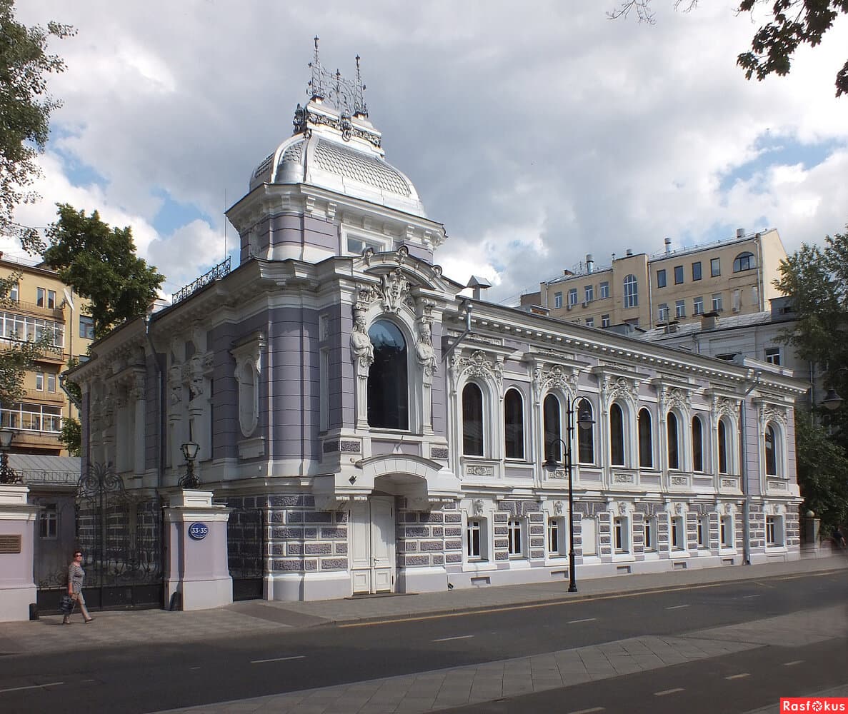 Работа