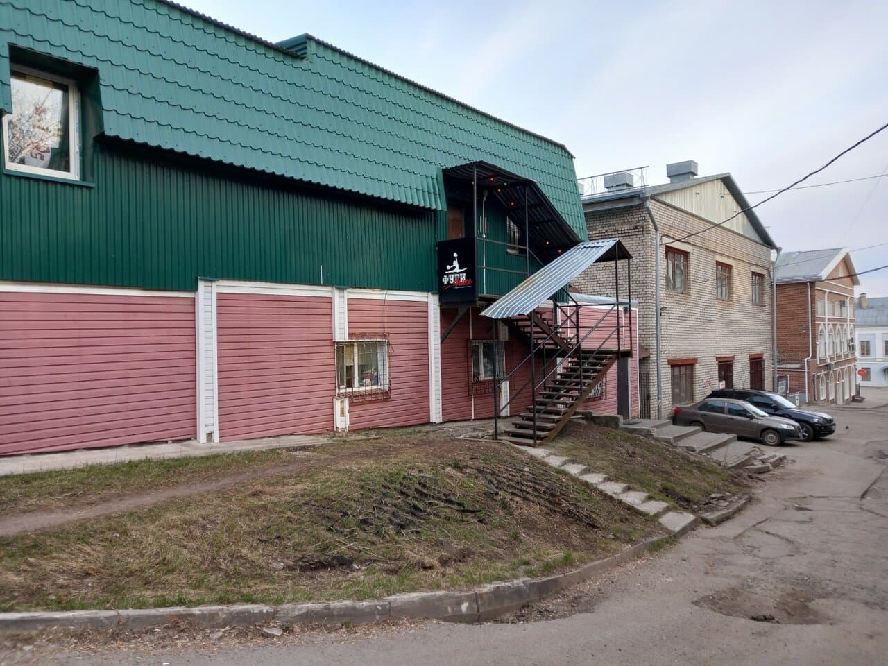 Работа