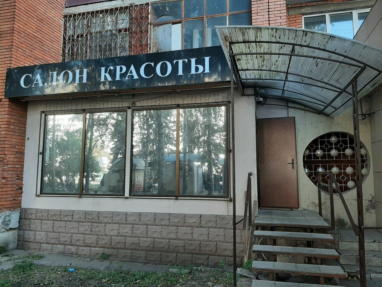 Тутафэ