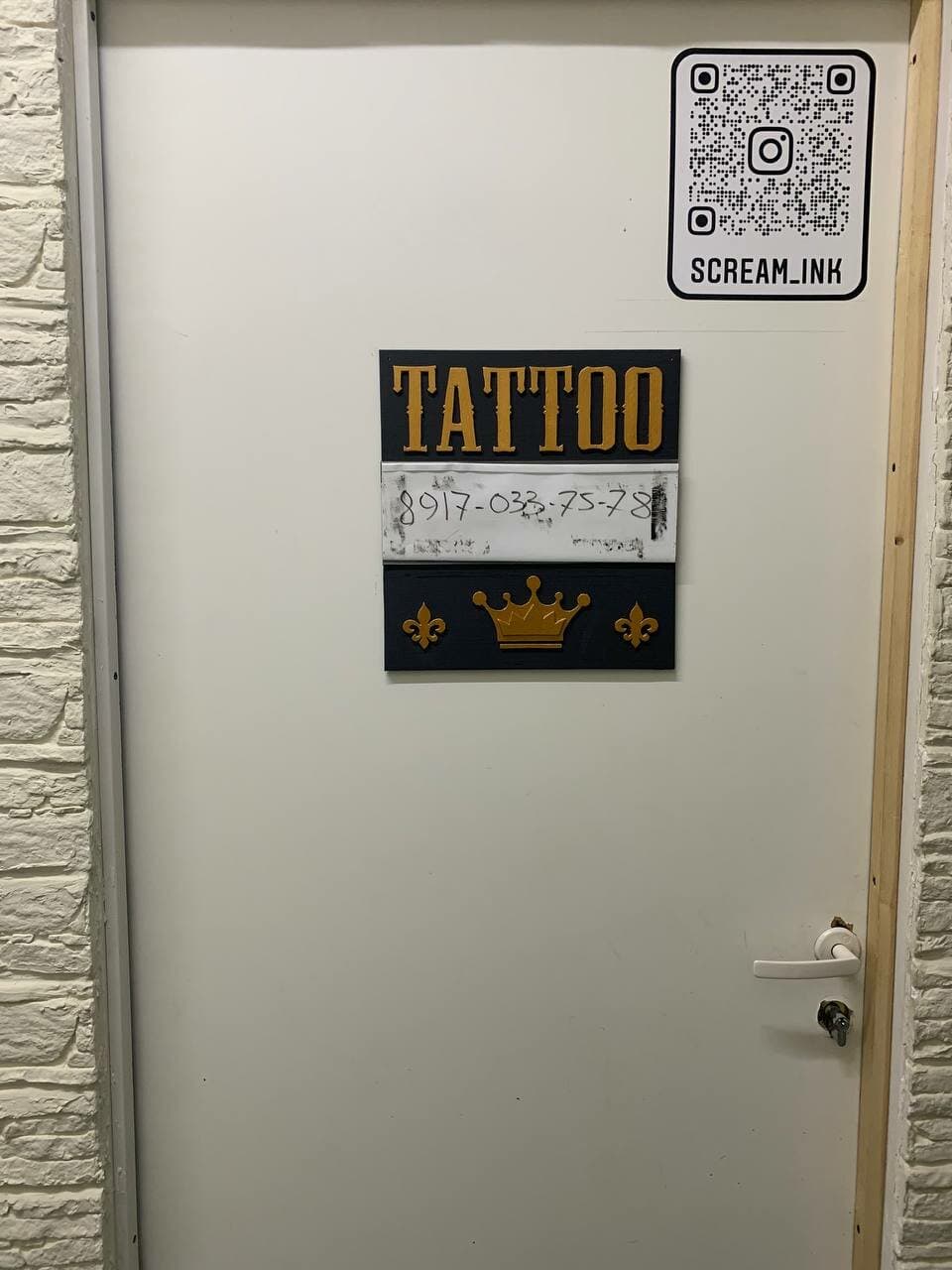 Работа