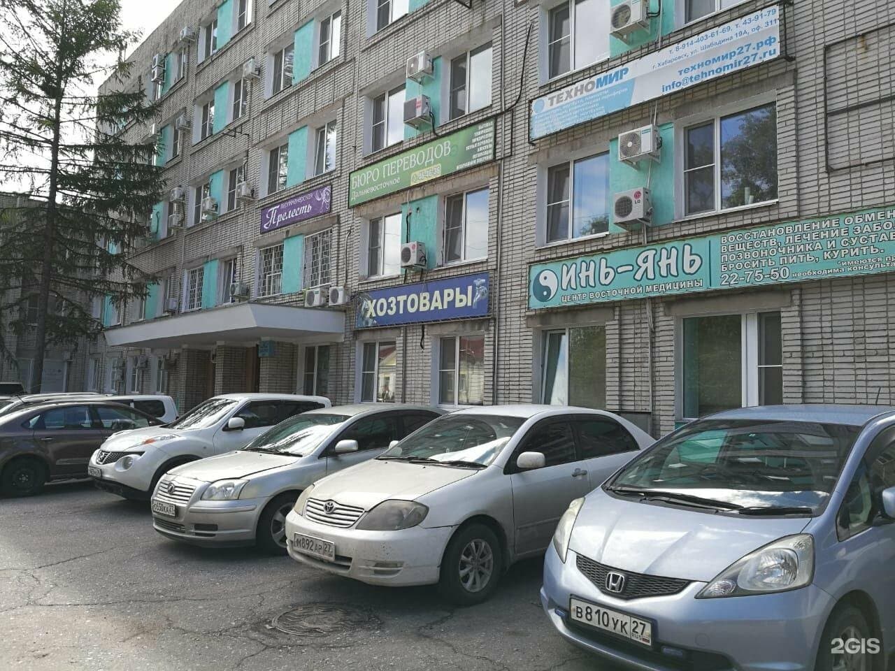 Тату Арт Студия
