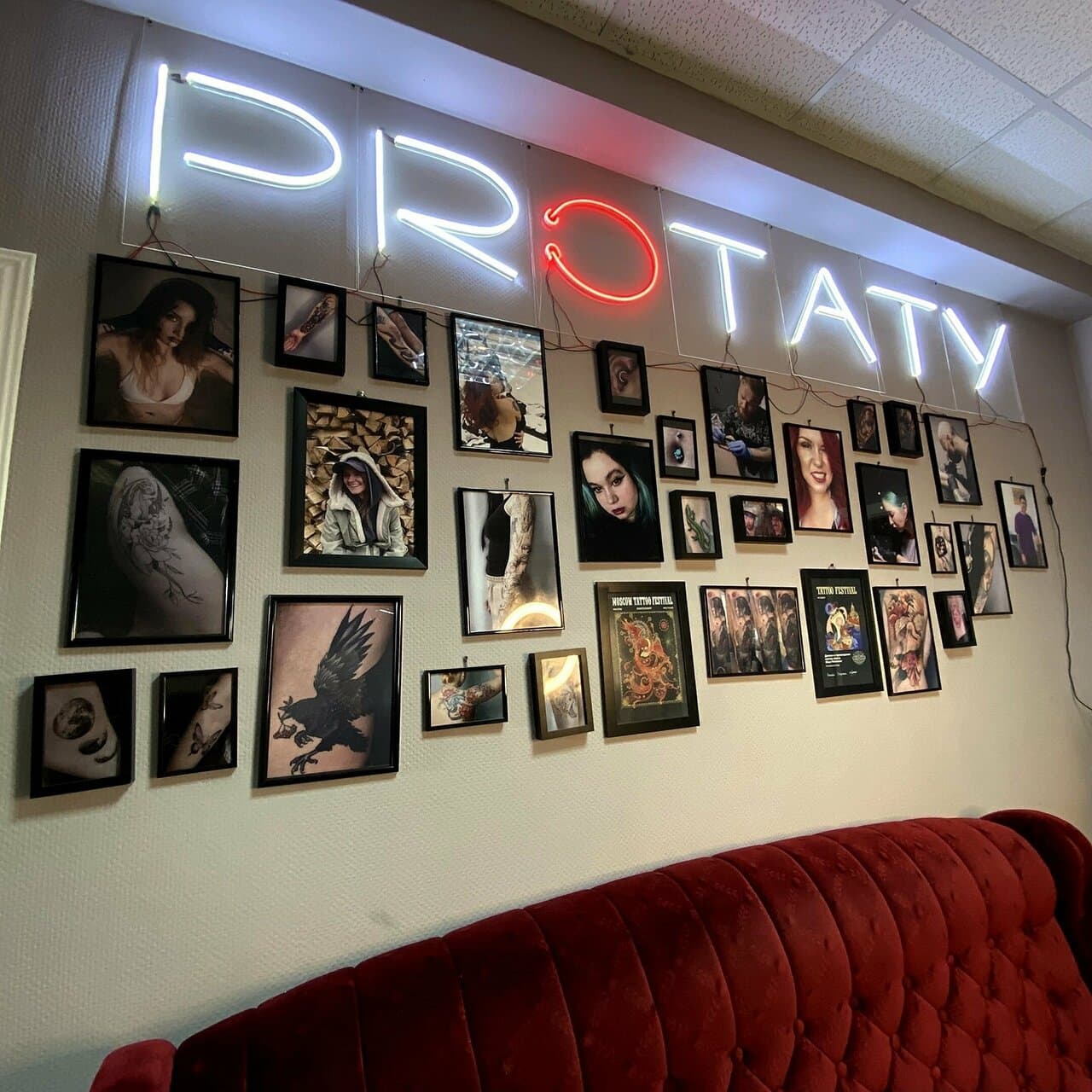 Работа