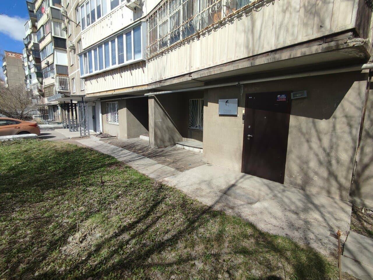 Работа