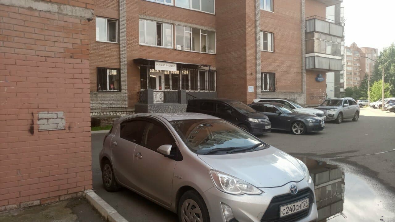 Работа