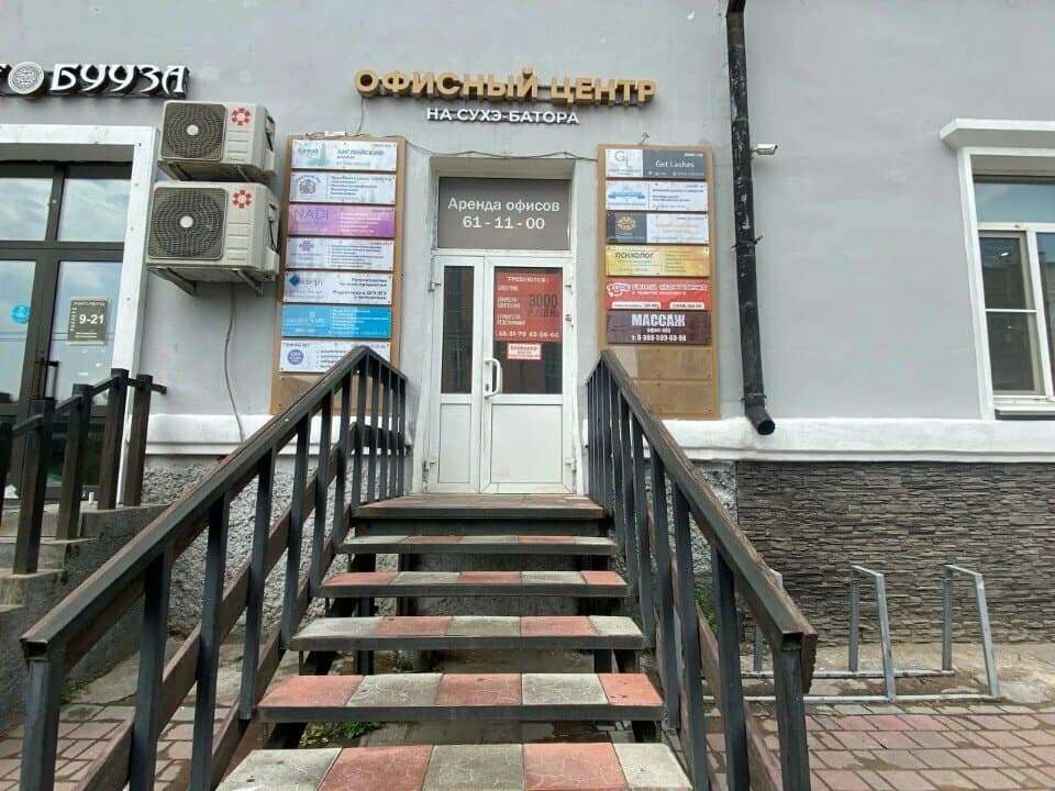 Шабаш