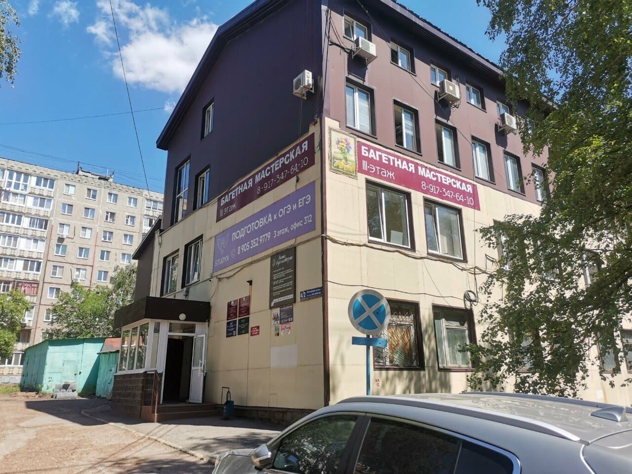Студия трихопигментации Юлии Соловьевой