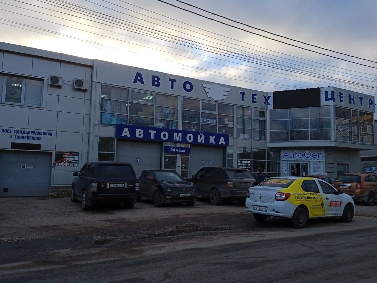 Художественная мастерская