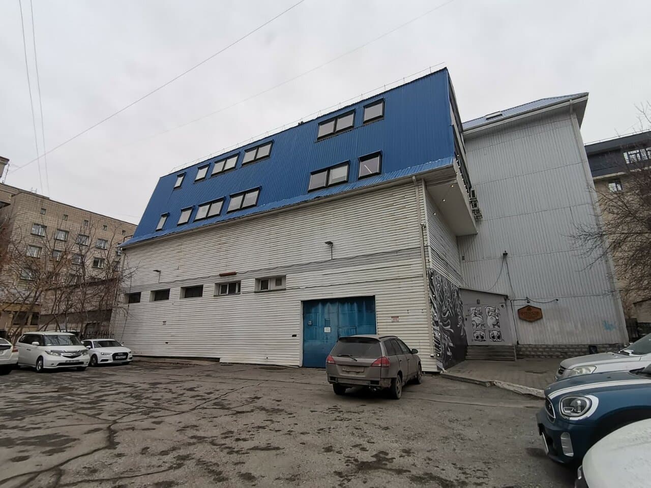 Работа