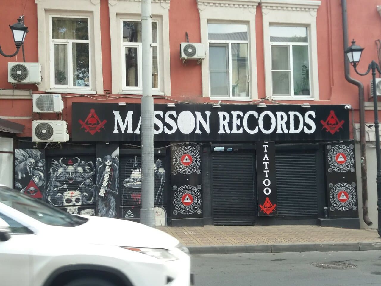 Masson records
