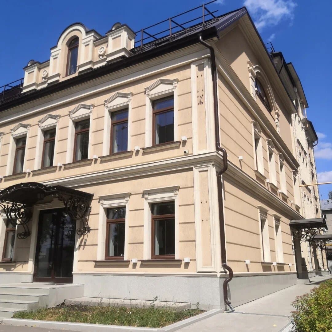 Работа