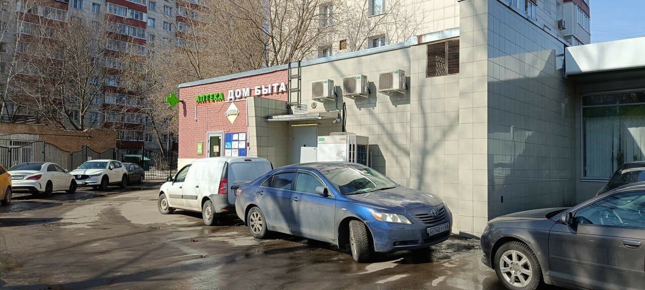 Работа