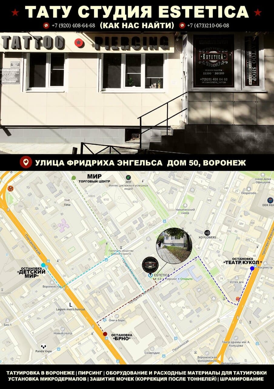Работа