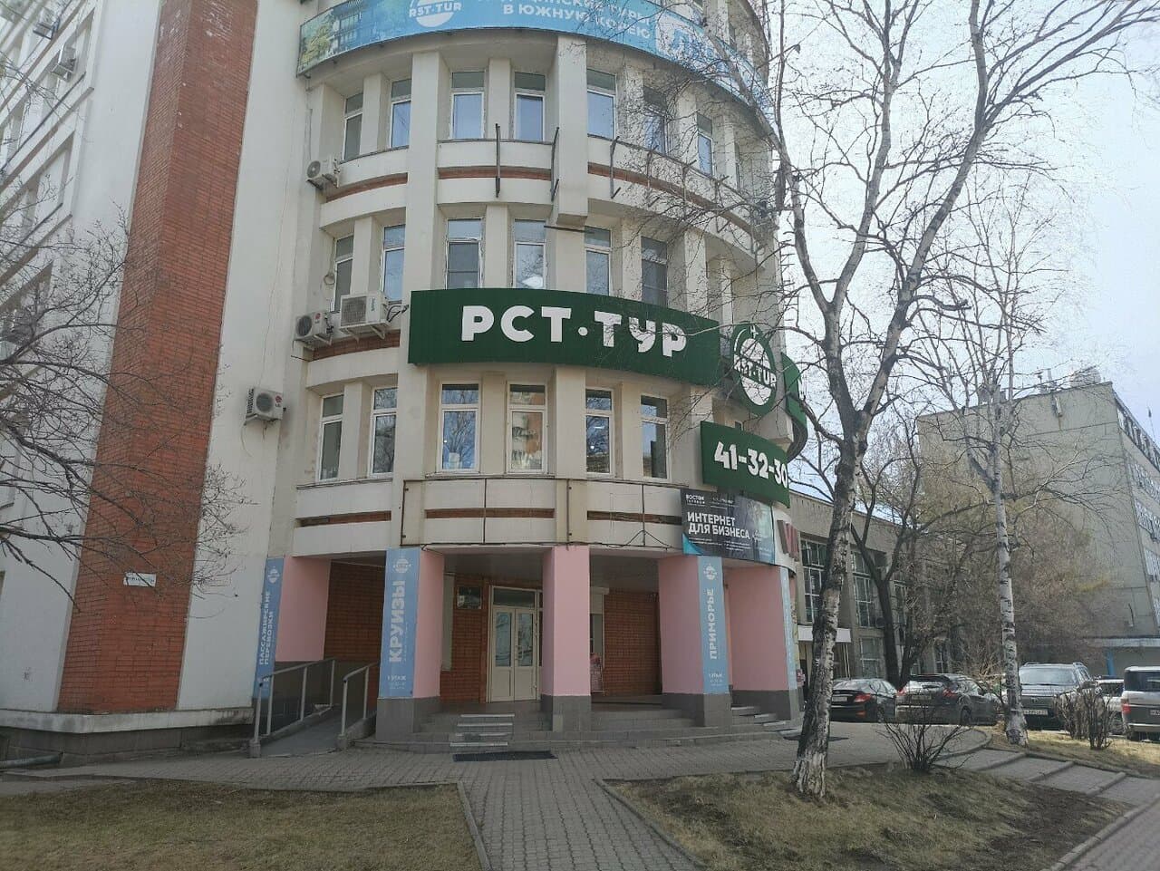 Boikova studio
