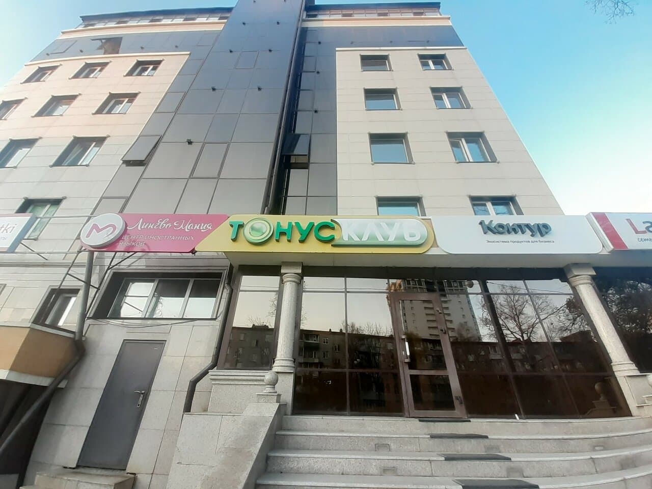 Работа