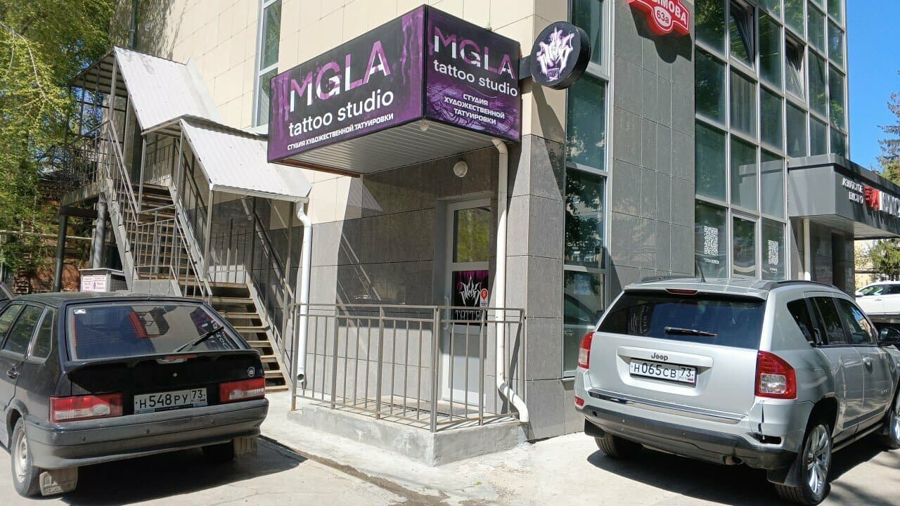 Mgla