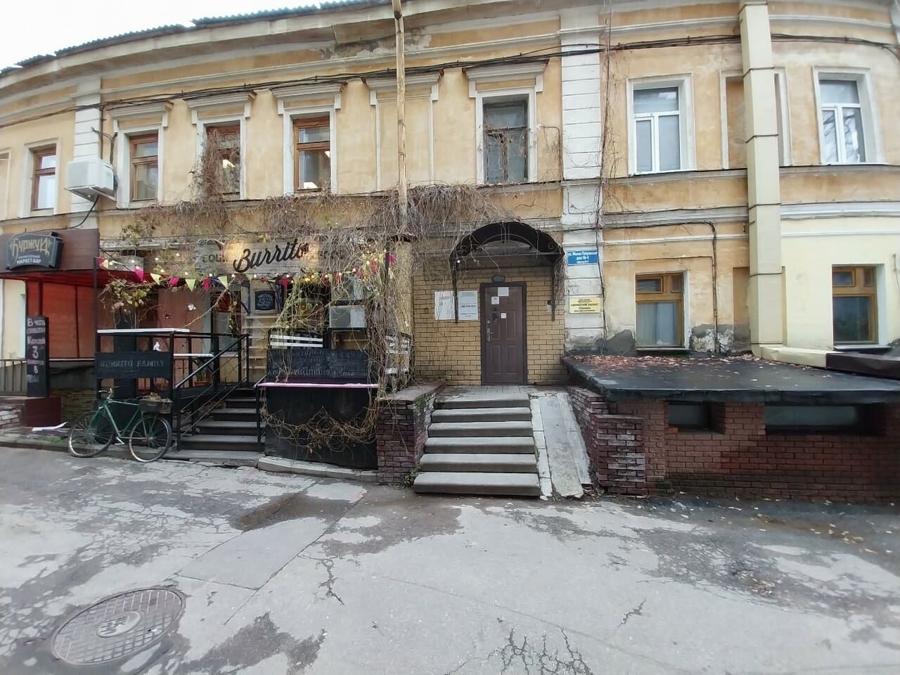 Пичи тату