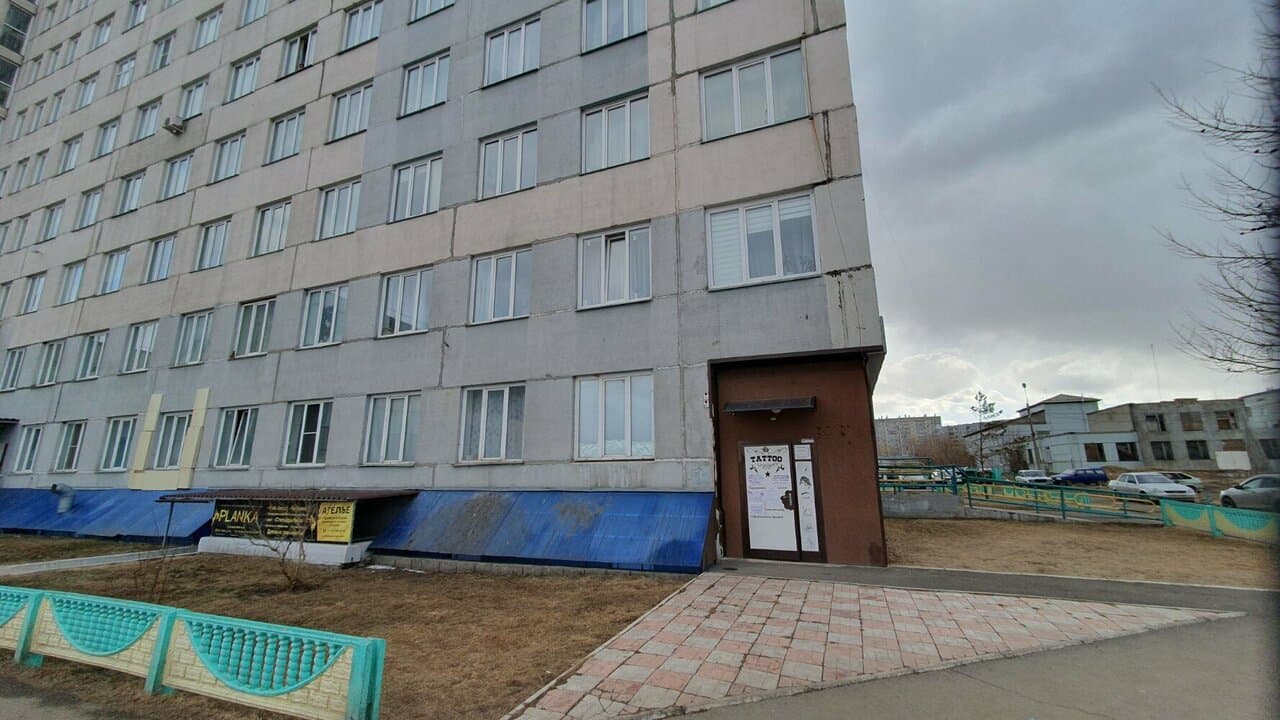 Работа