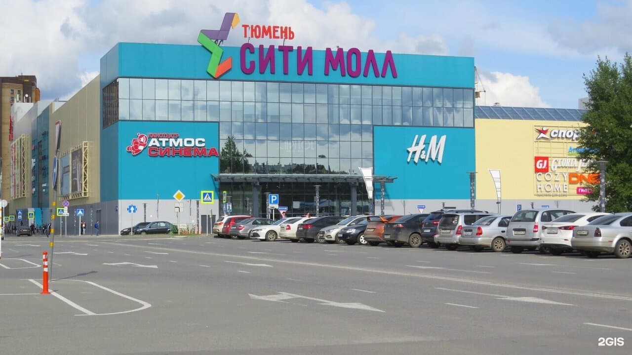 Работа