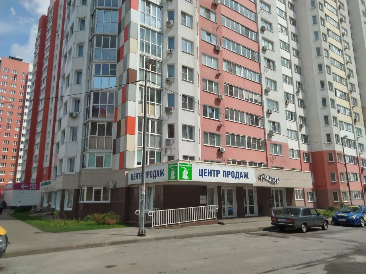 Работа
