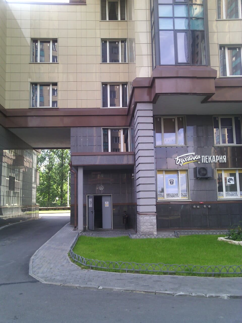 Арт Вижен