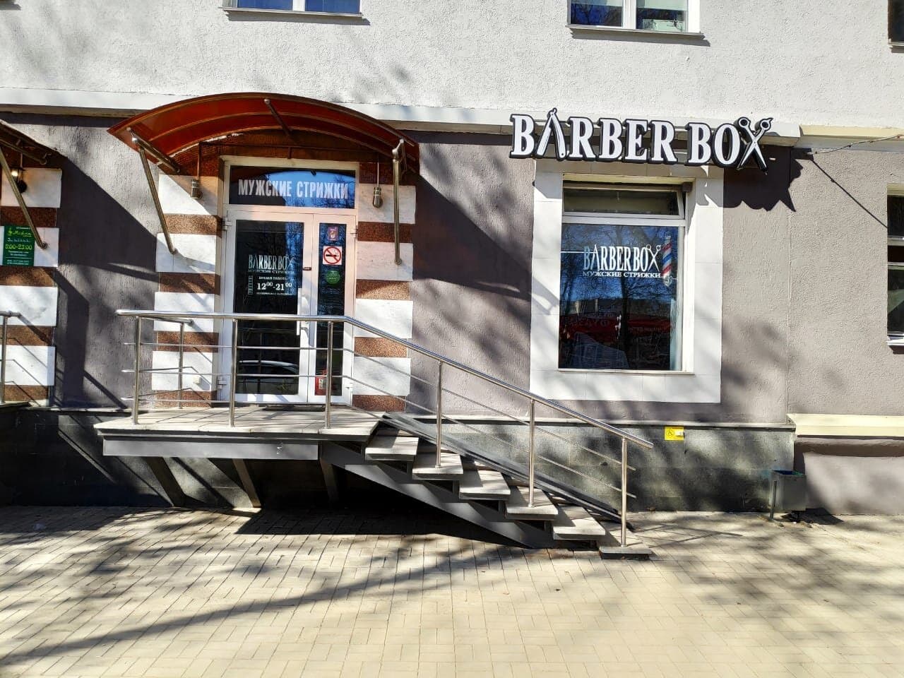 Шкуродер