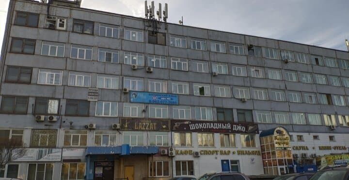 Работа