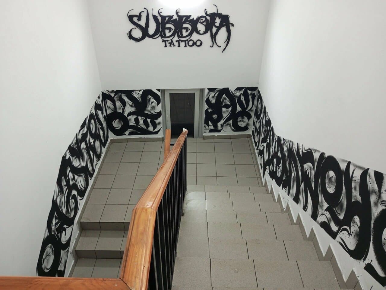 Работа