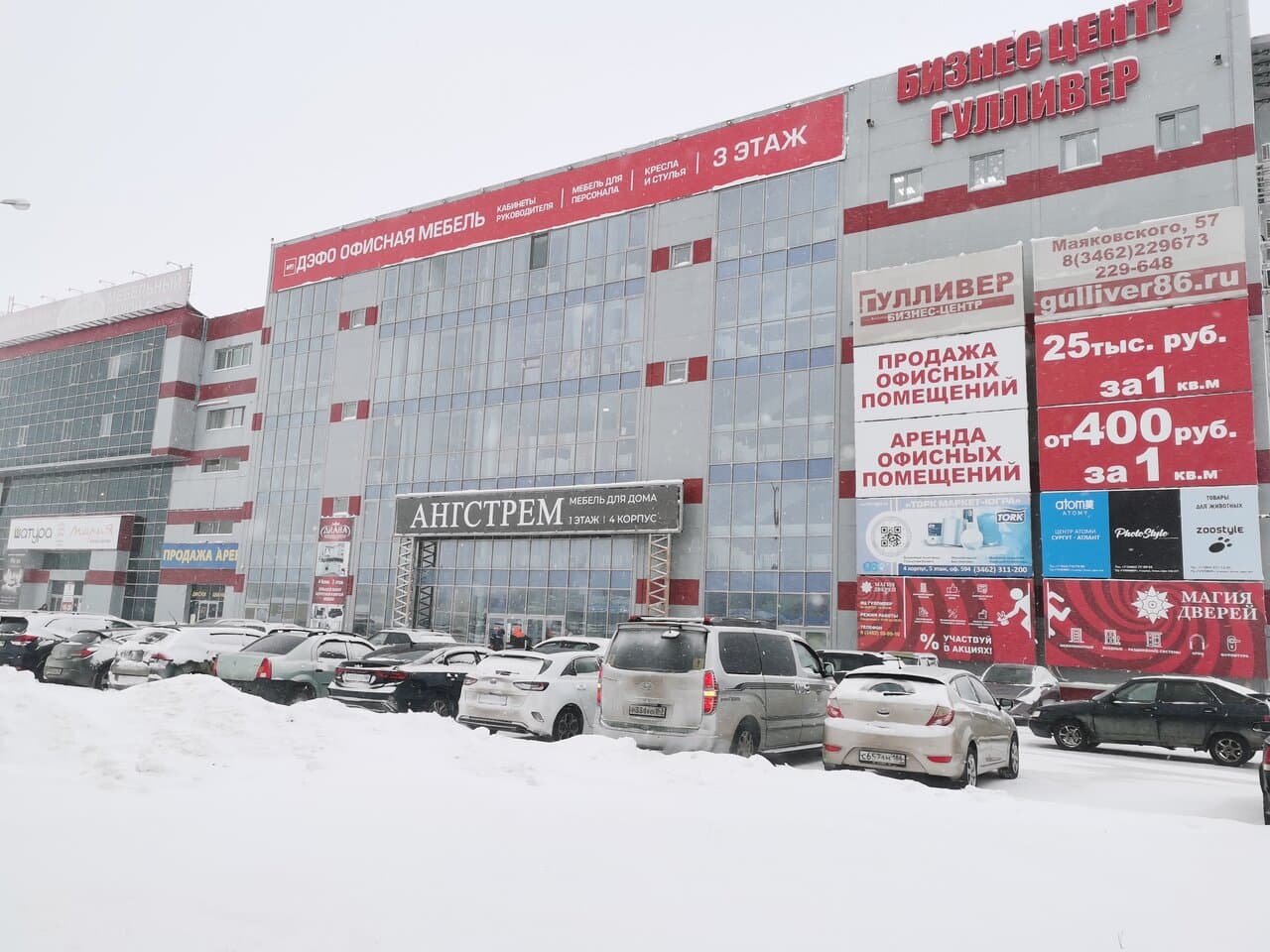 Студия татуажа Анны Григорьевой