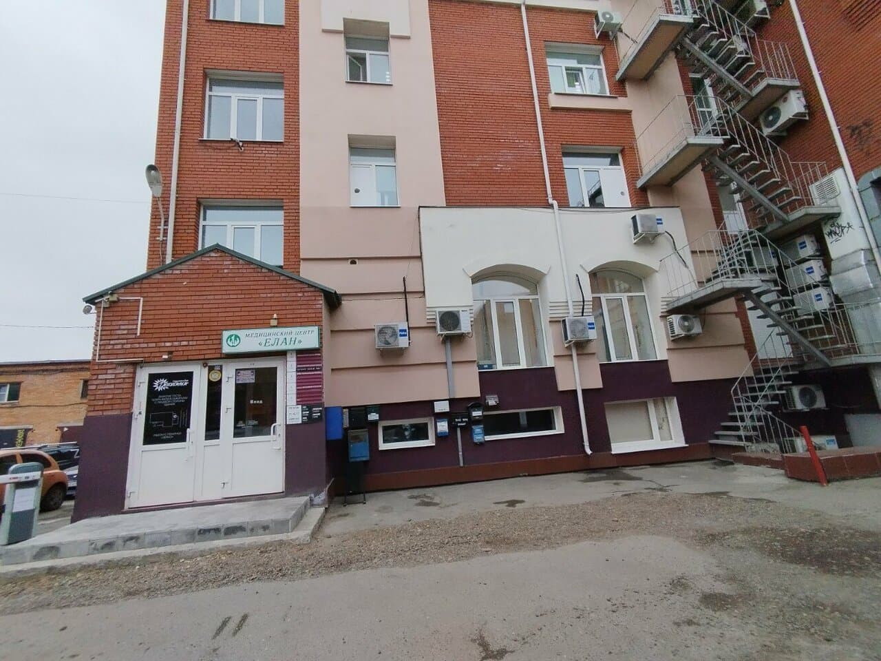 Работа