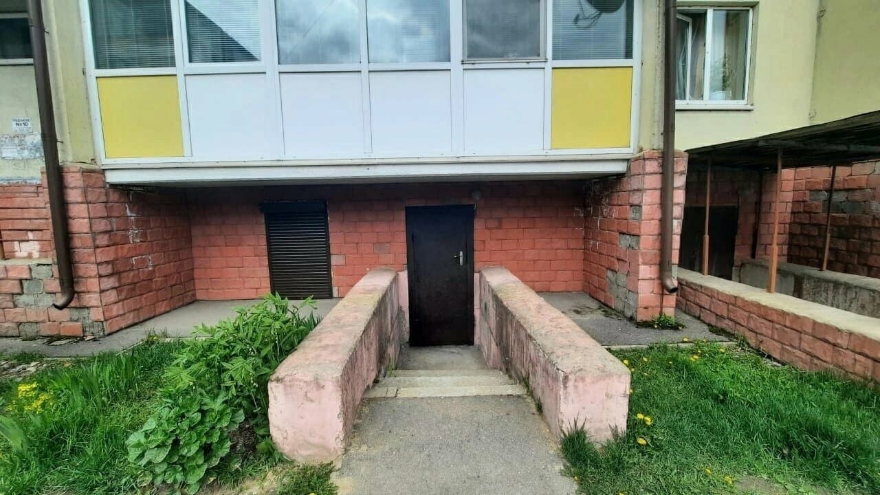 Работа