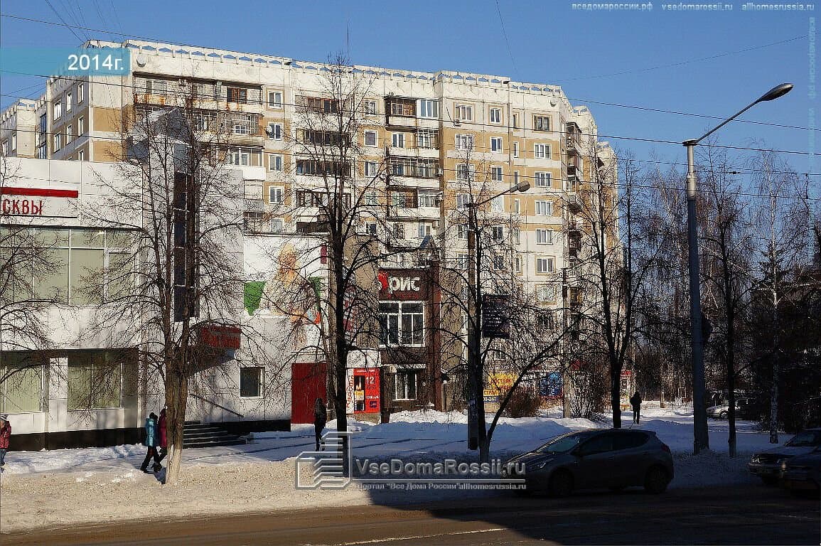 Работа