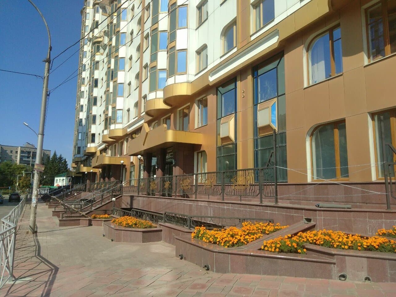 Работа