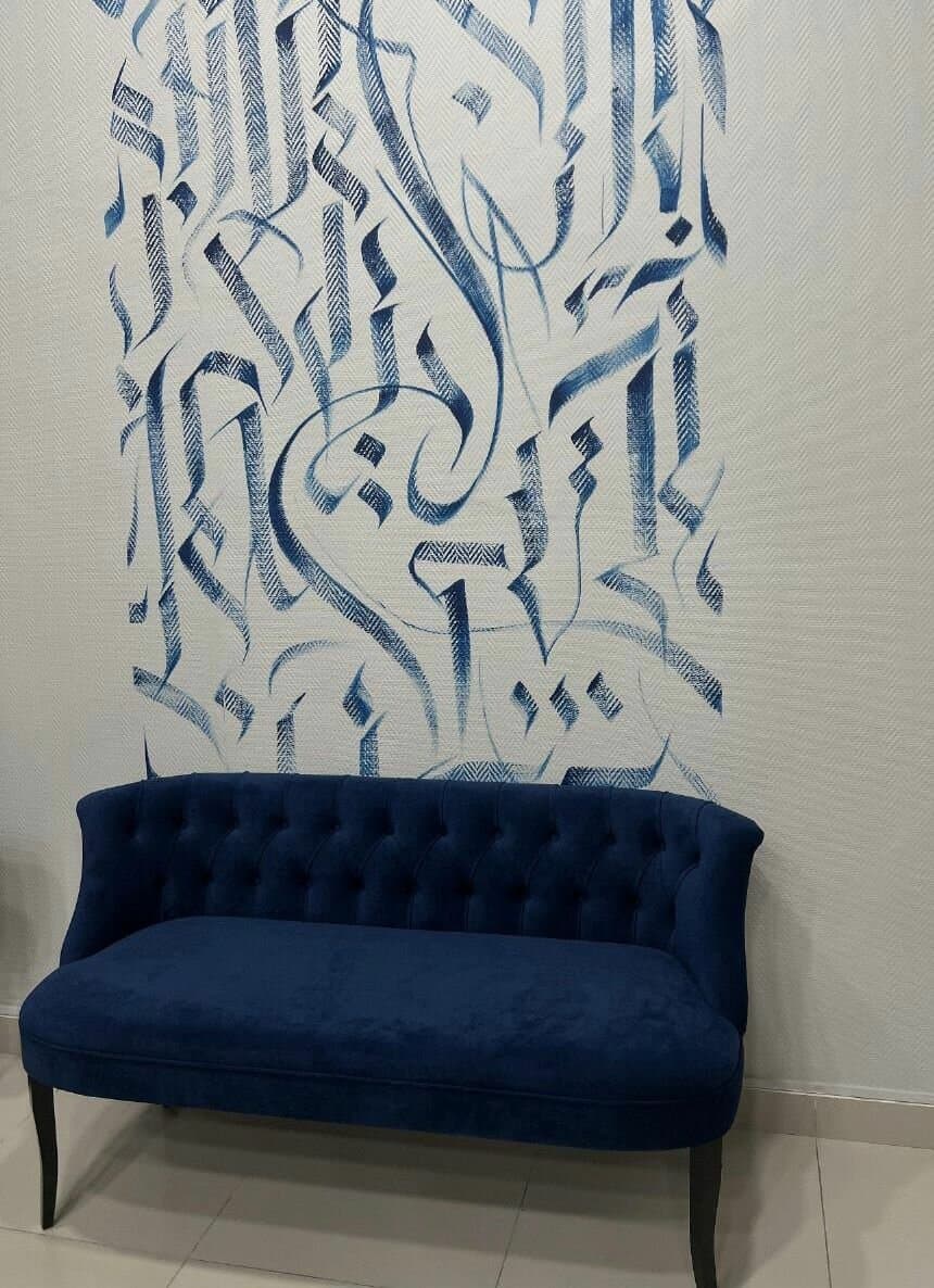 Работа