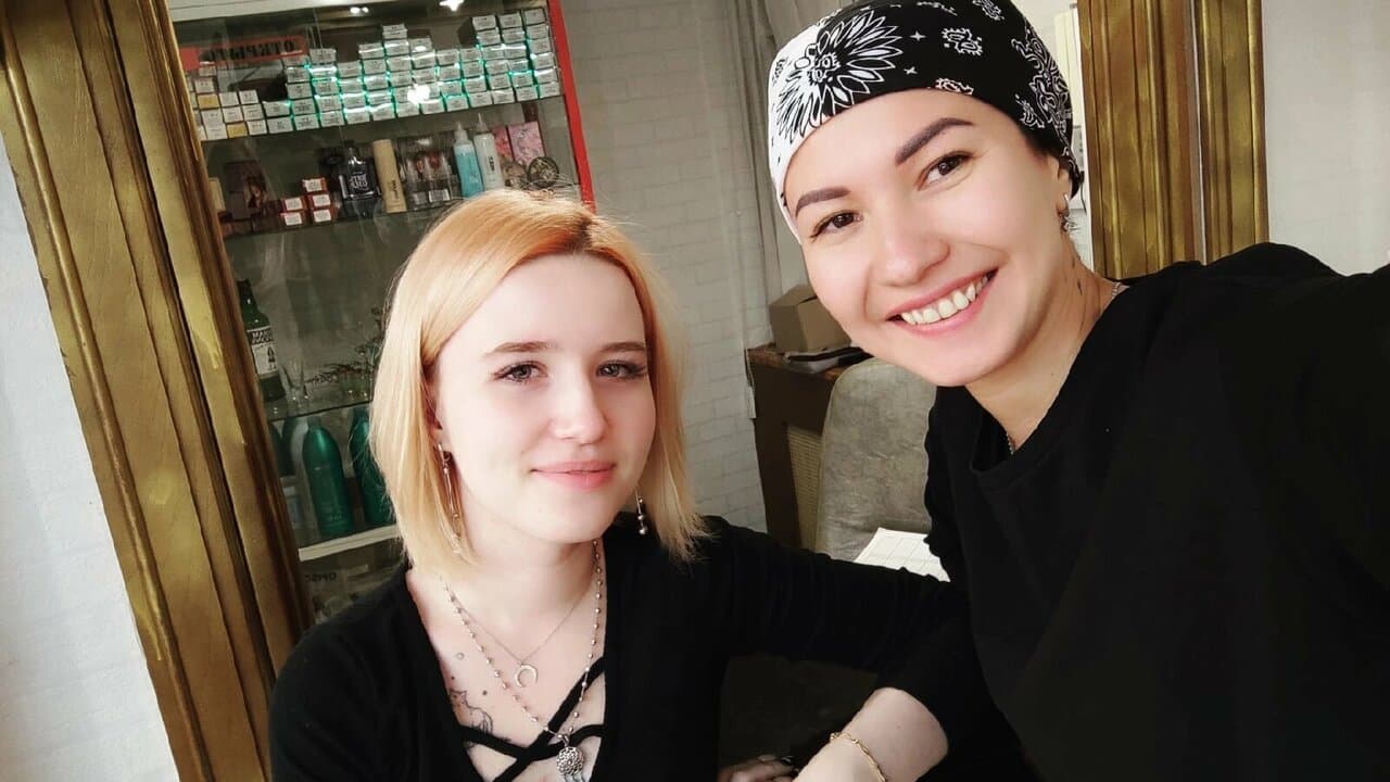 Гец Тату Арт