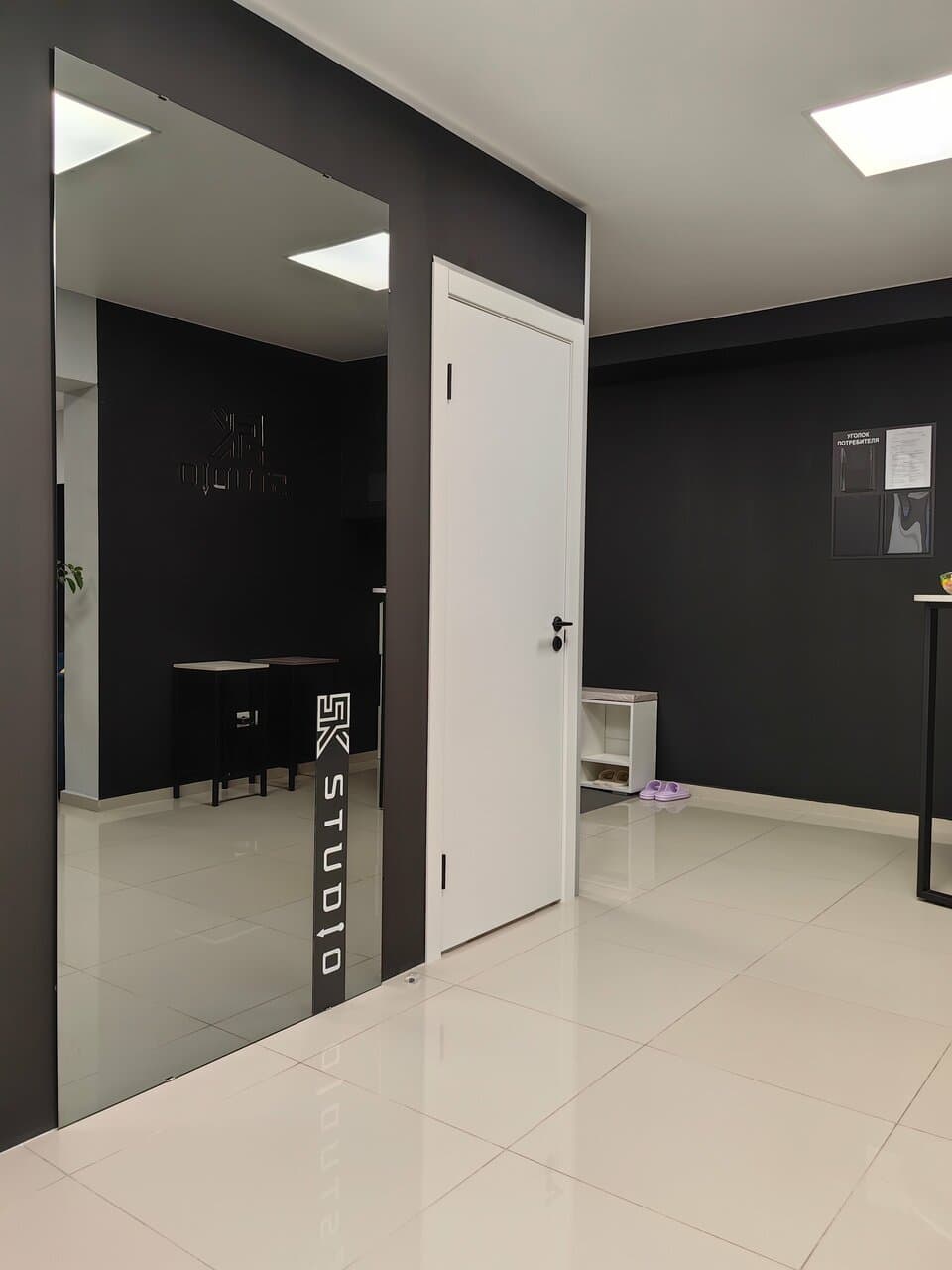Sk Studio