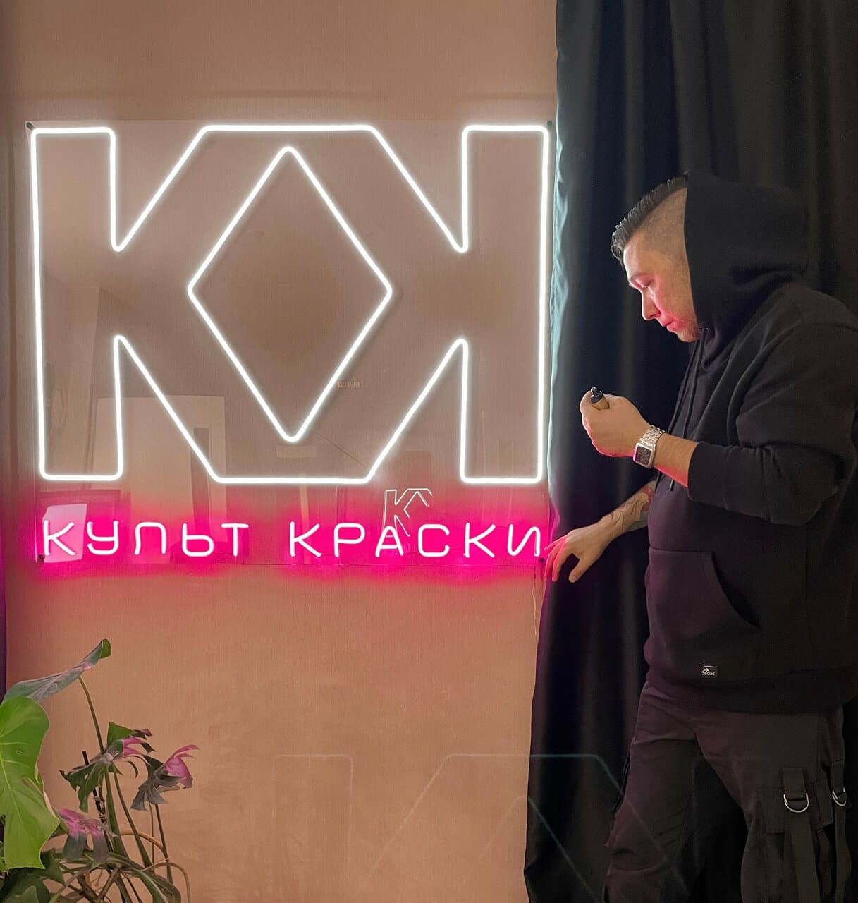 Культ Краски