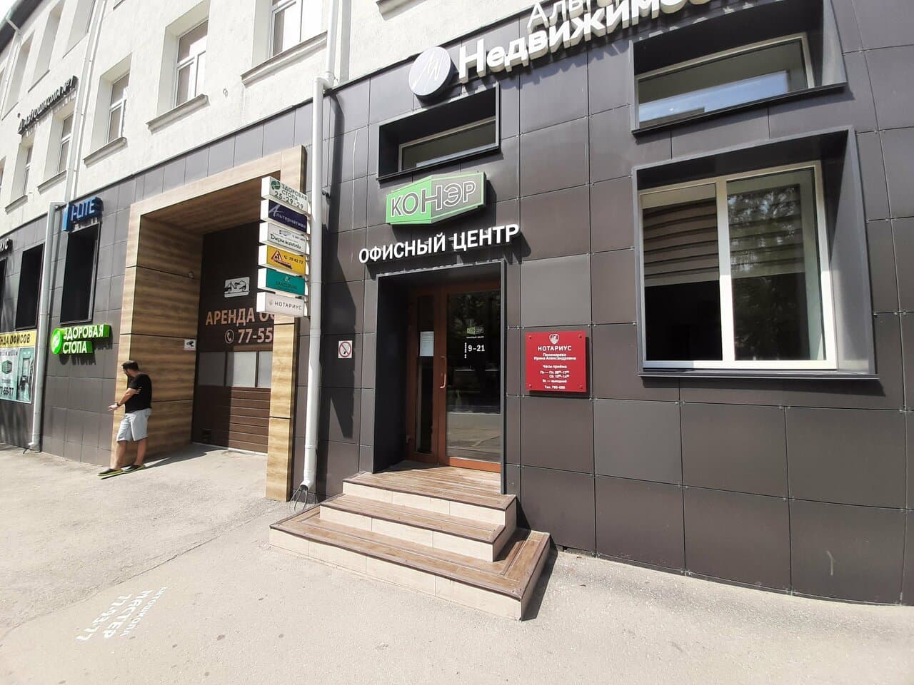 Студия татуажа