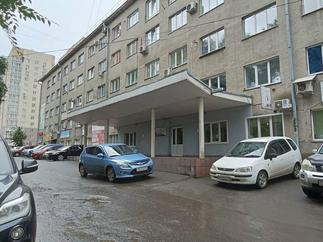 Работа