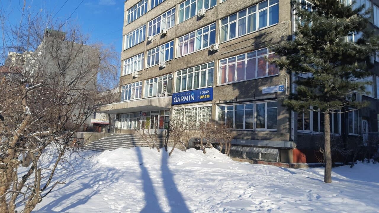 Работа