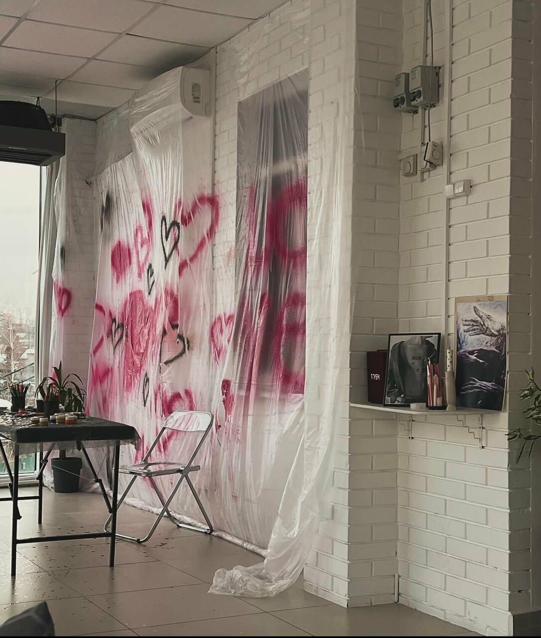 Работа