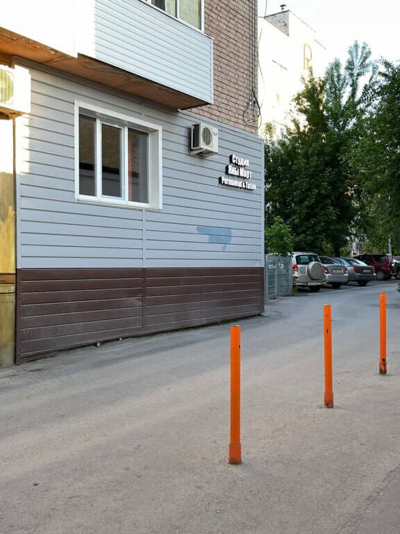 Работа