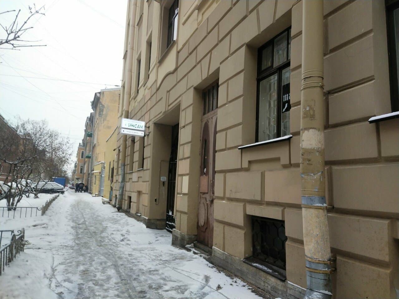 Работа