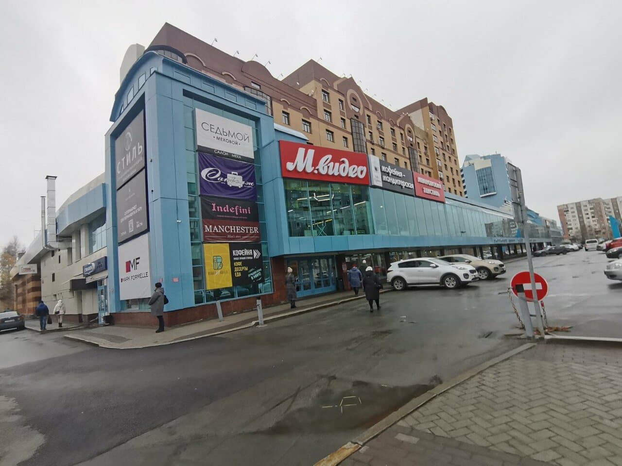 Работа