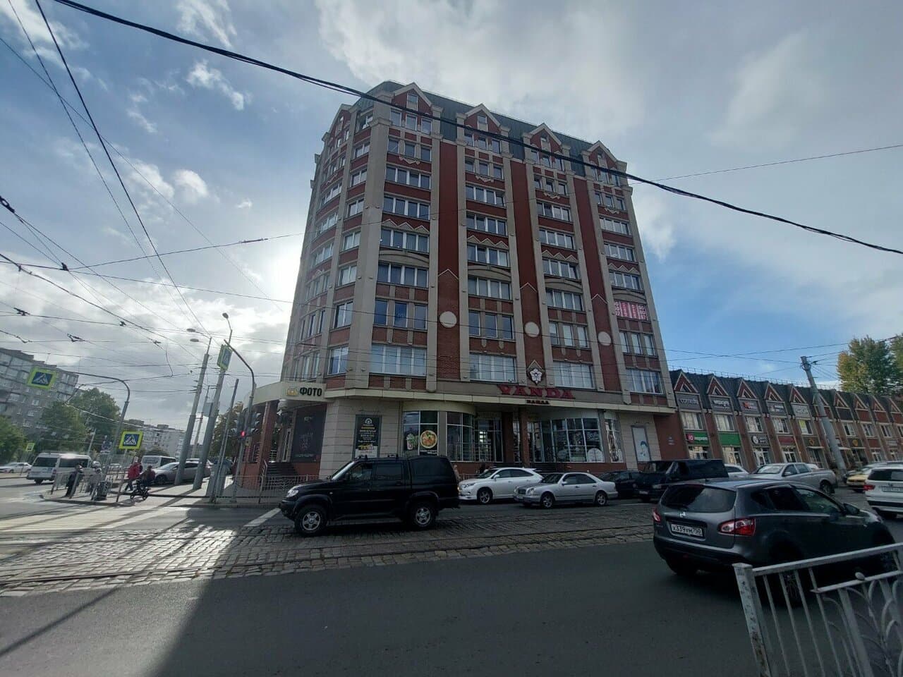 Работа