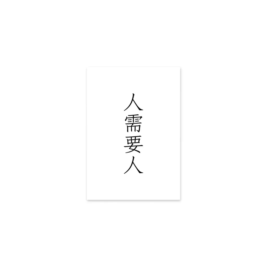 Тату эскиз: Сделай линии более тонкими 